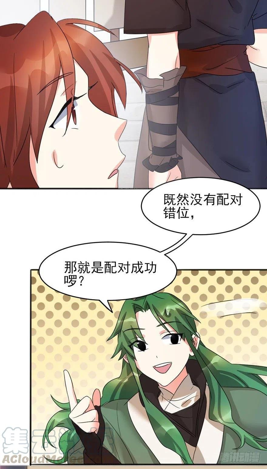 46 淡定如我