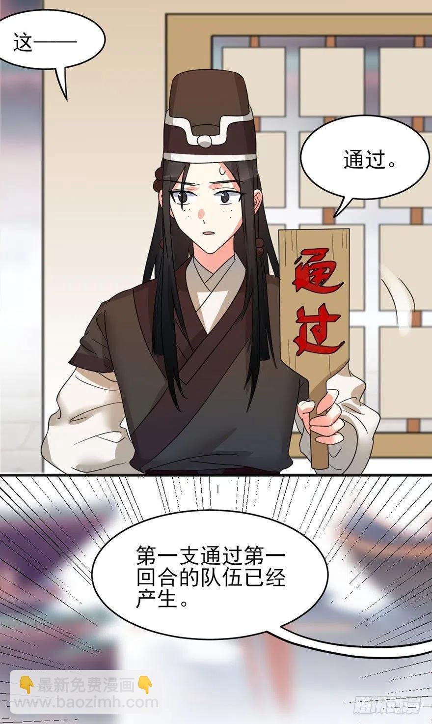 46 淡定如我