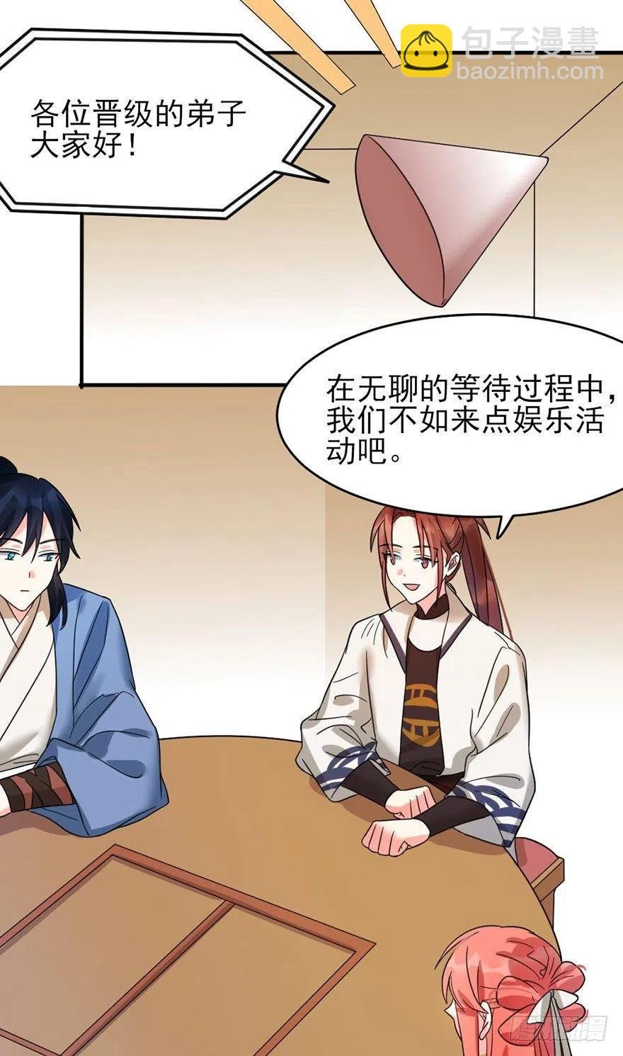 46 淡定如我