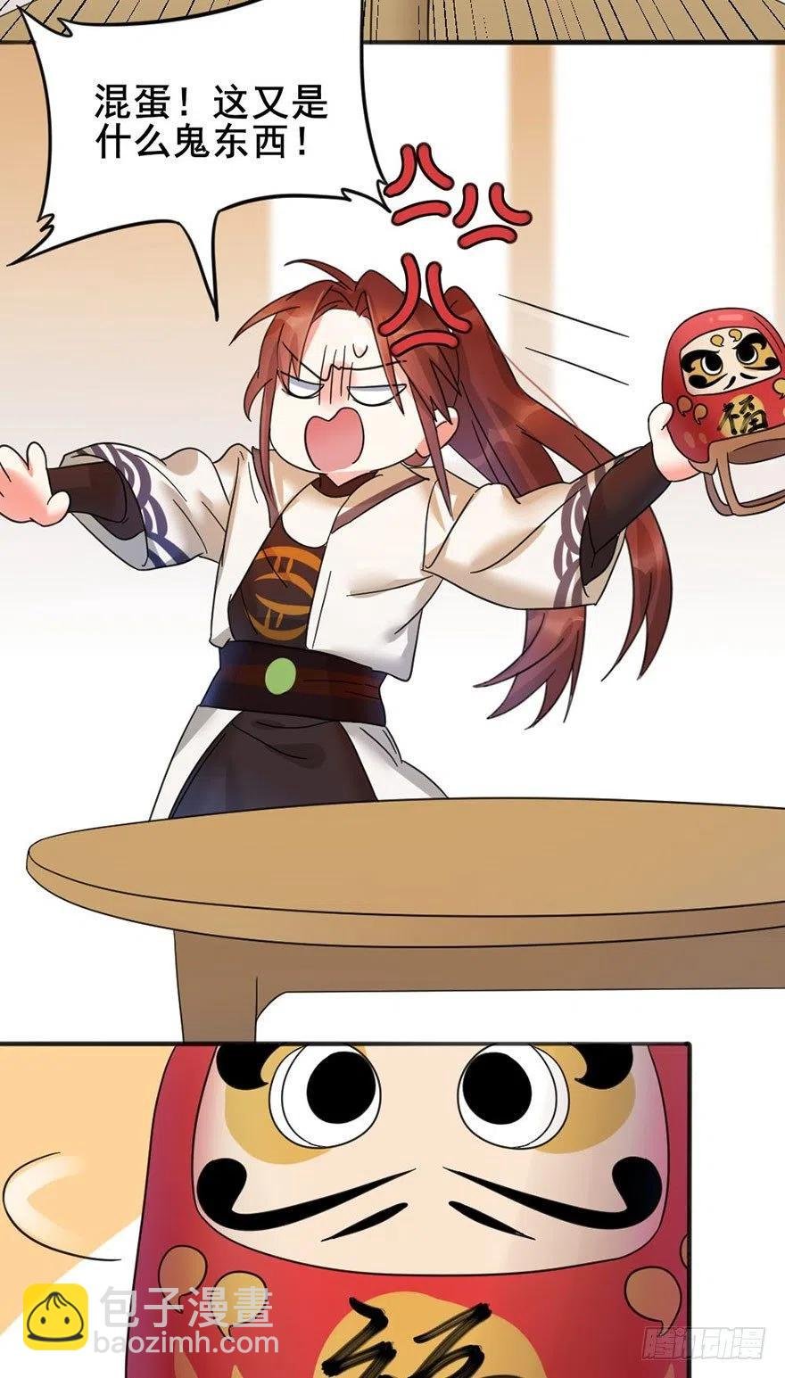 46 淡定如我