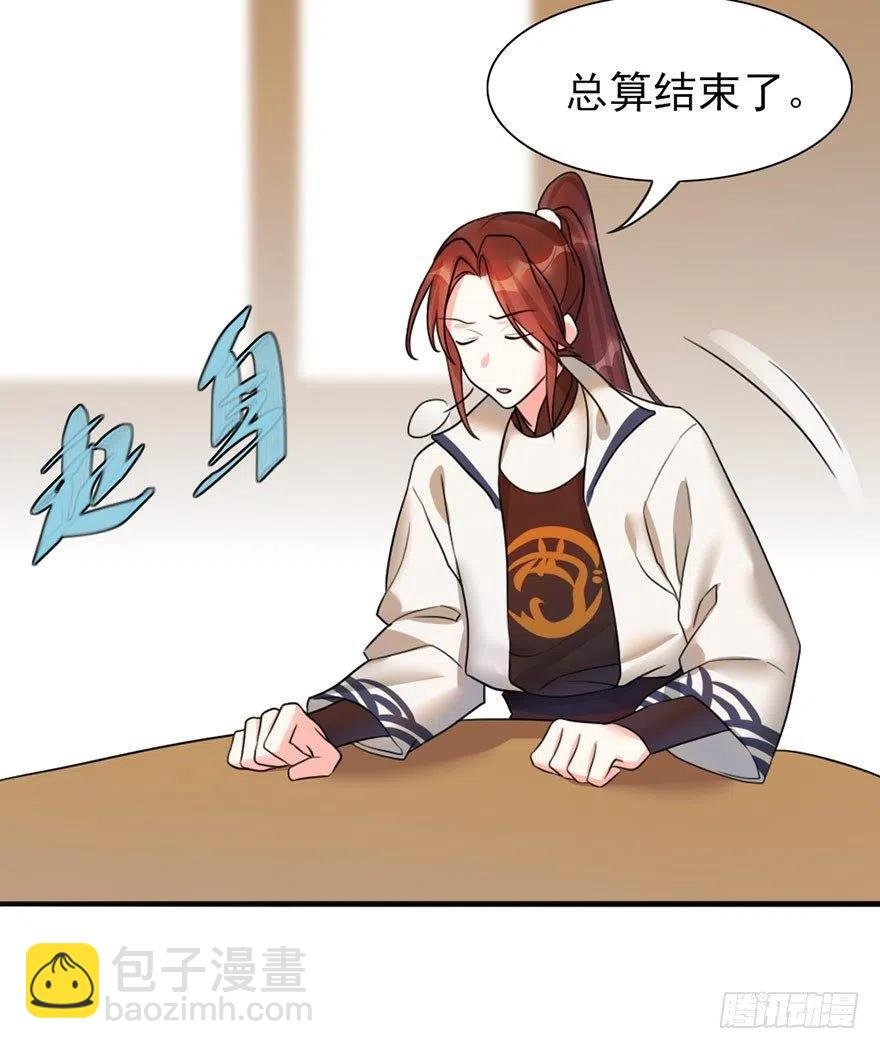 47 第二轮比赛开始