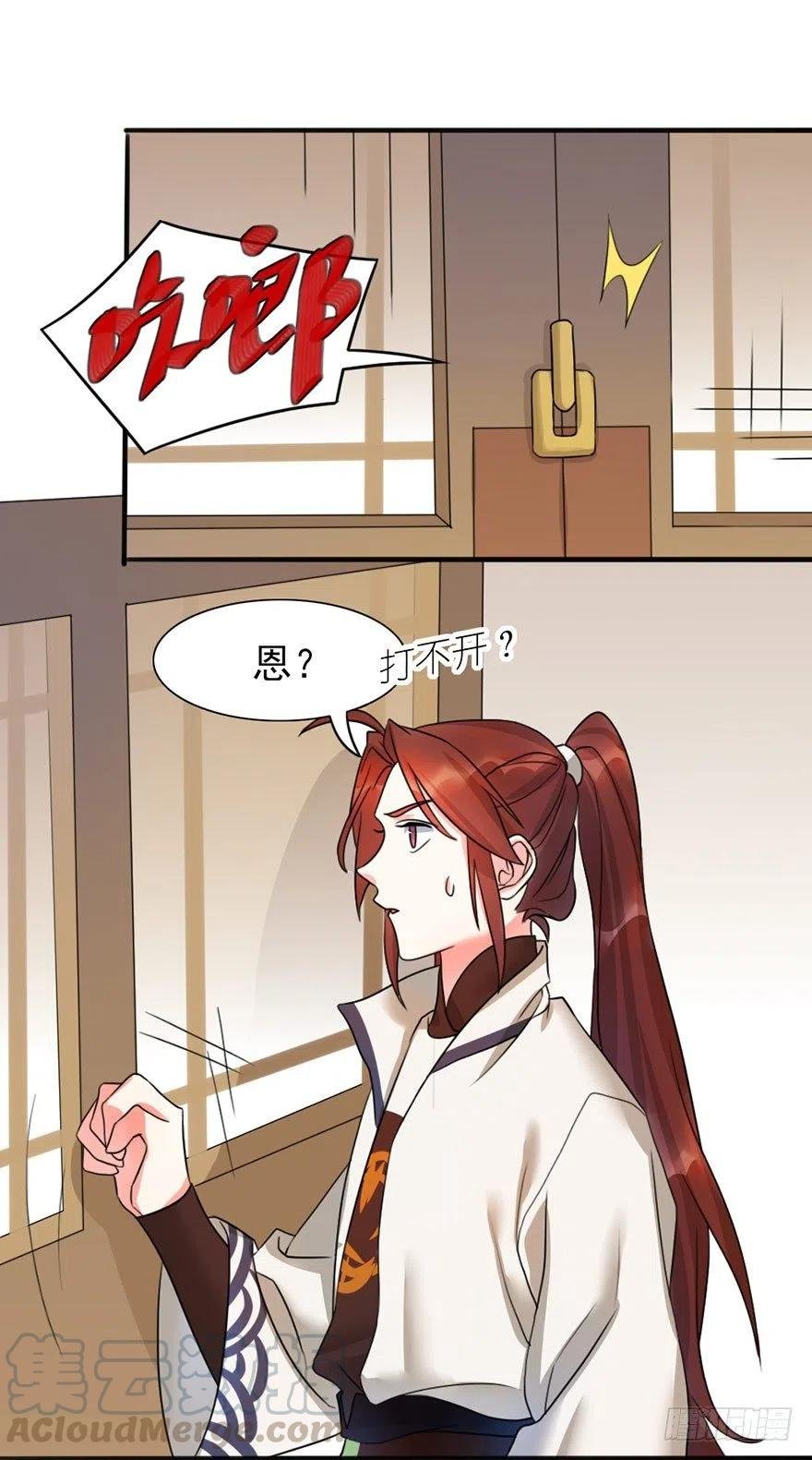 47 第二轮比赛开始