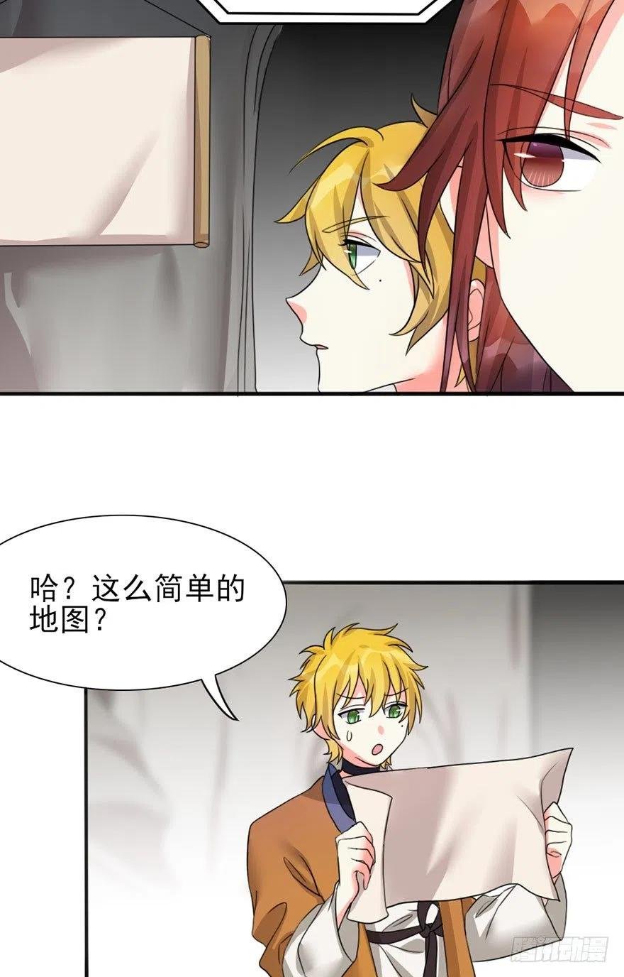 47 第二轮比赛开始