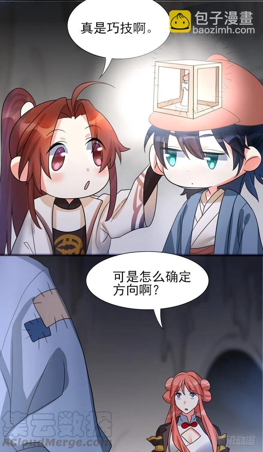 47 第二轮比赛开始