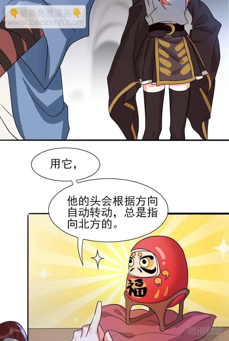 47 第二轮比赛开始