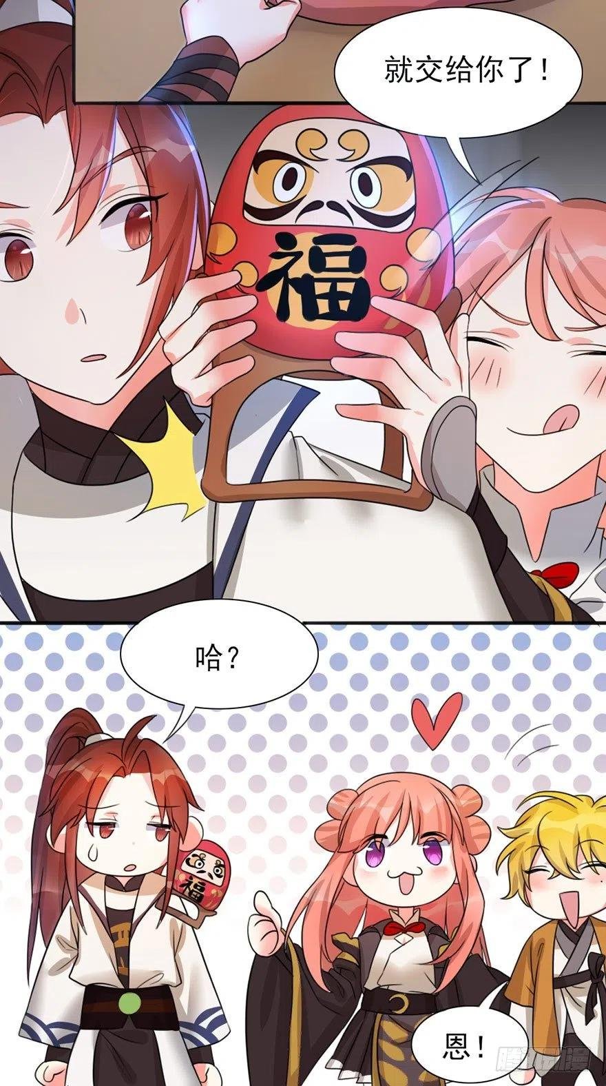 47 第二轮比赛开始