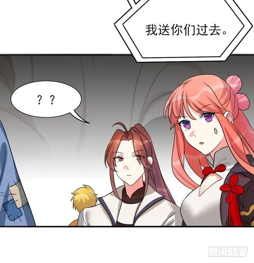 47 第二轮比赛开始