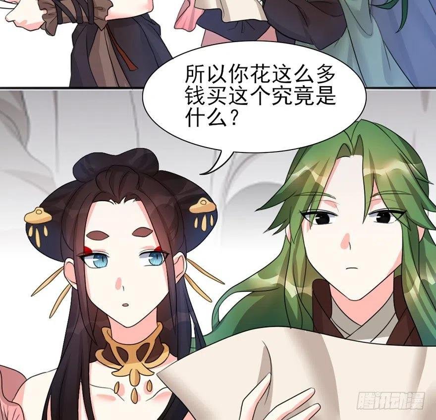 47 第二轮比赛开始