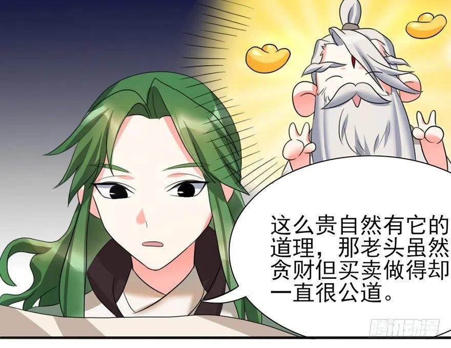 47 第二轮比赛开始