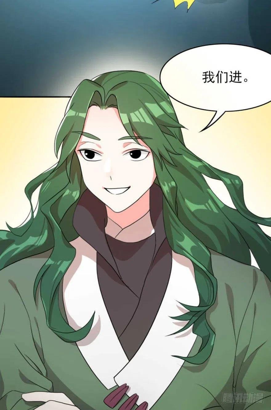 48 迷宫中的遭遇战