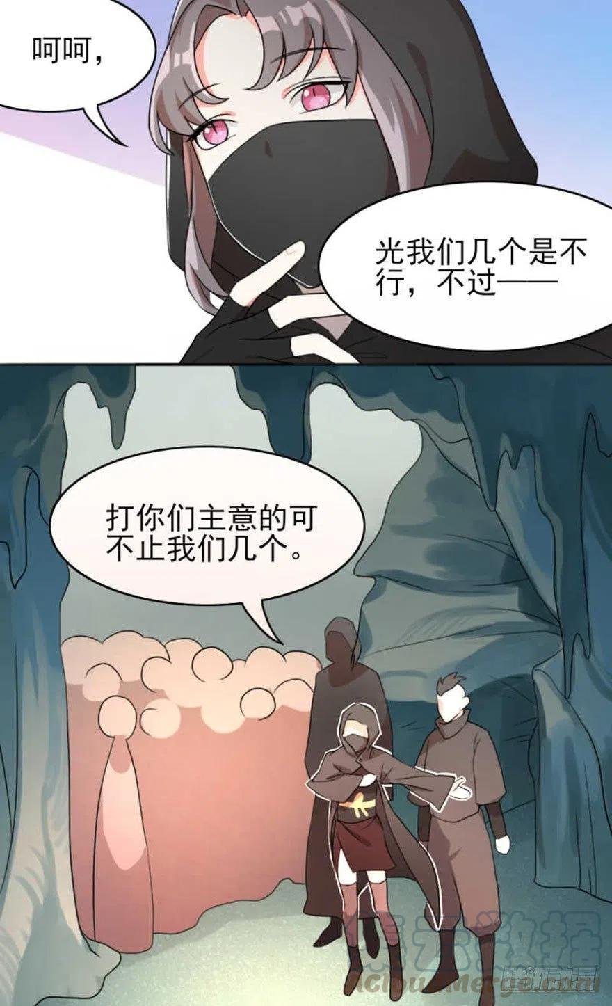 48 迷宫中的遭遇战