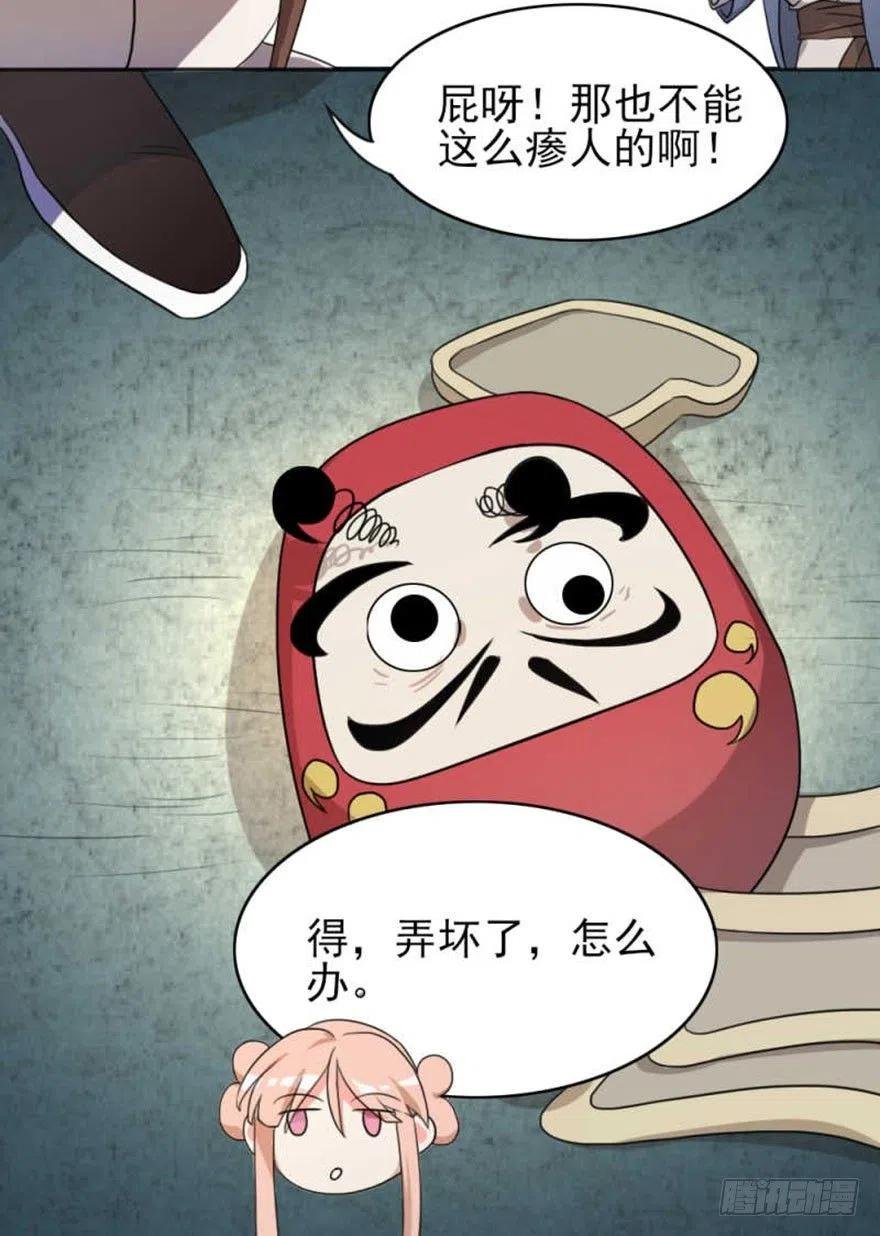 48 迷宫中的遭遇战
