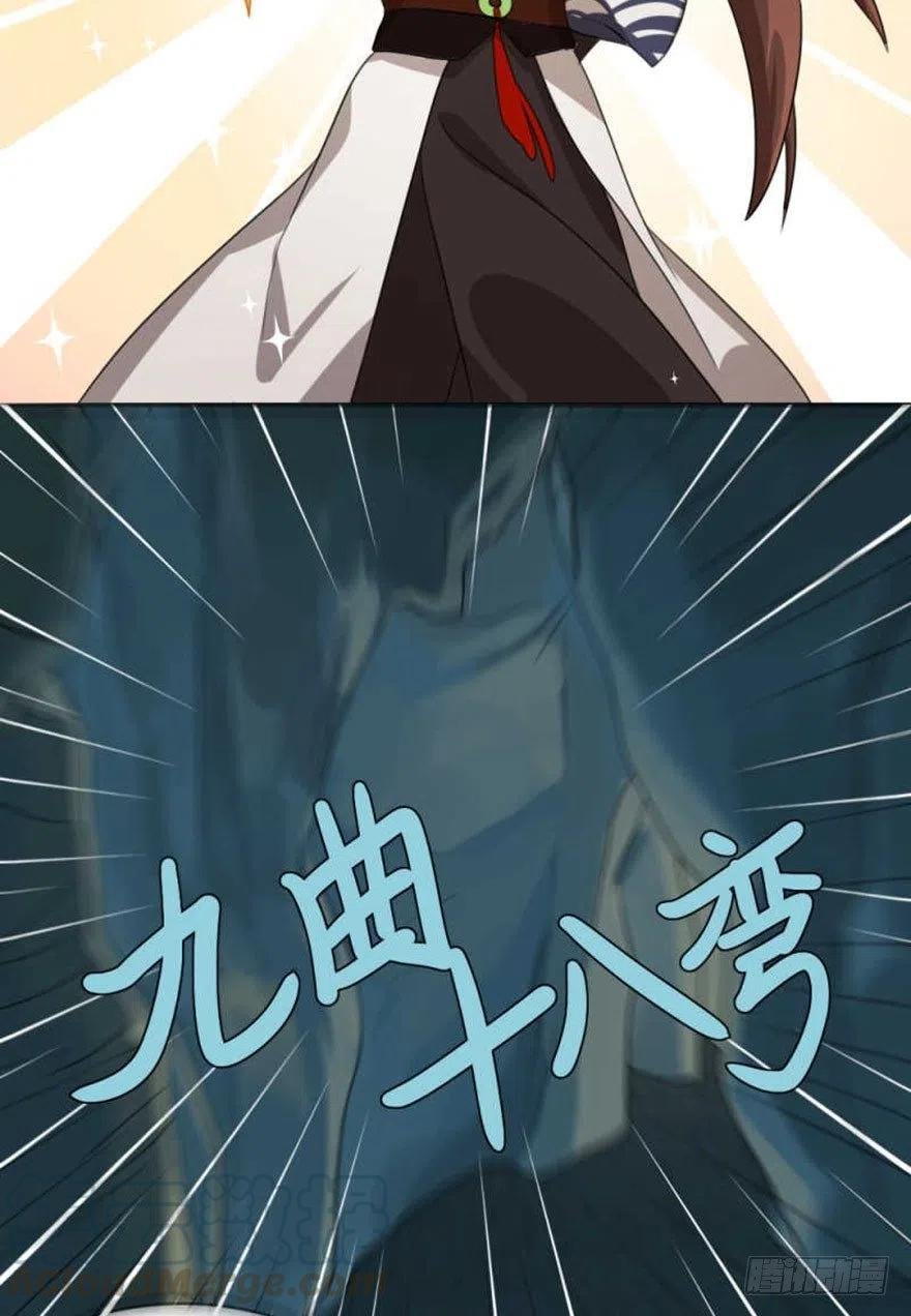 48 迷宫中的遭遇战