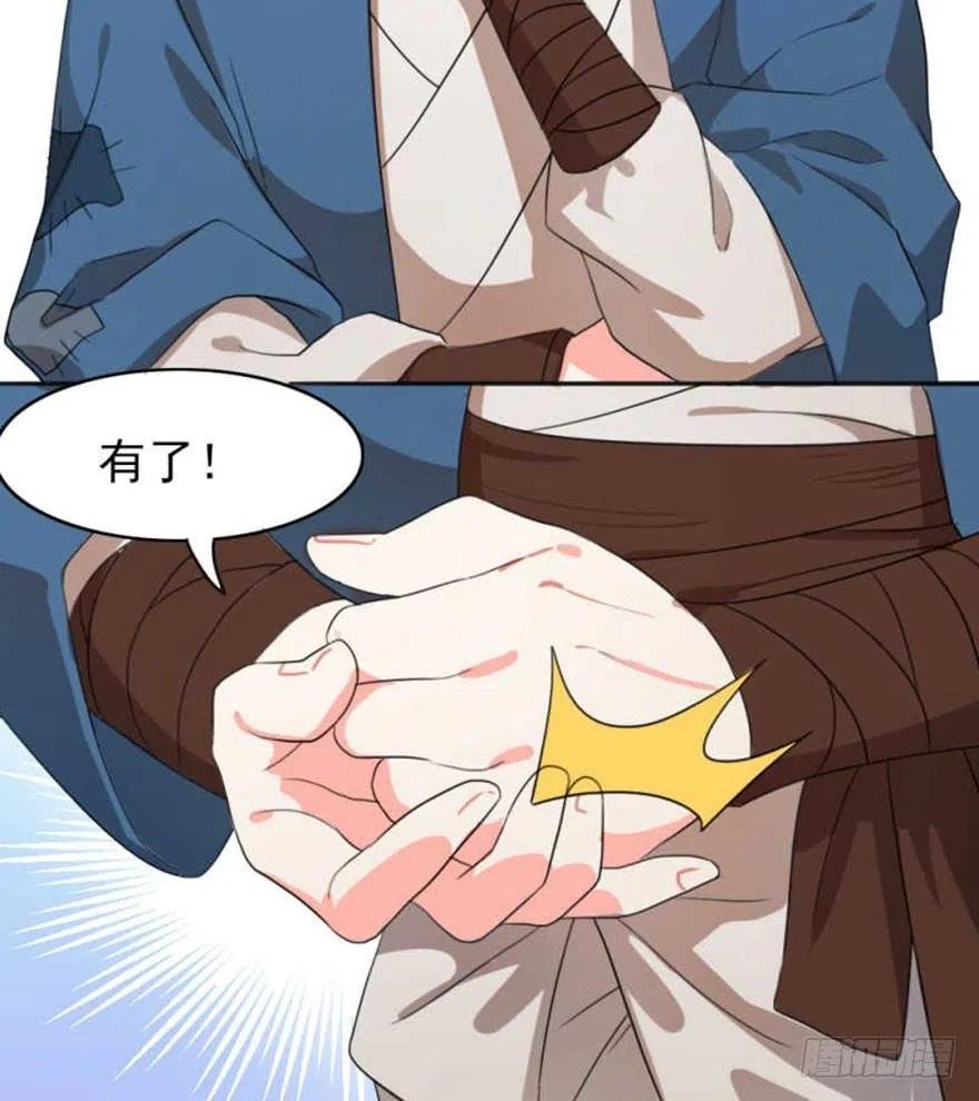 48 迷宫中的遭遇战