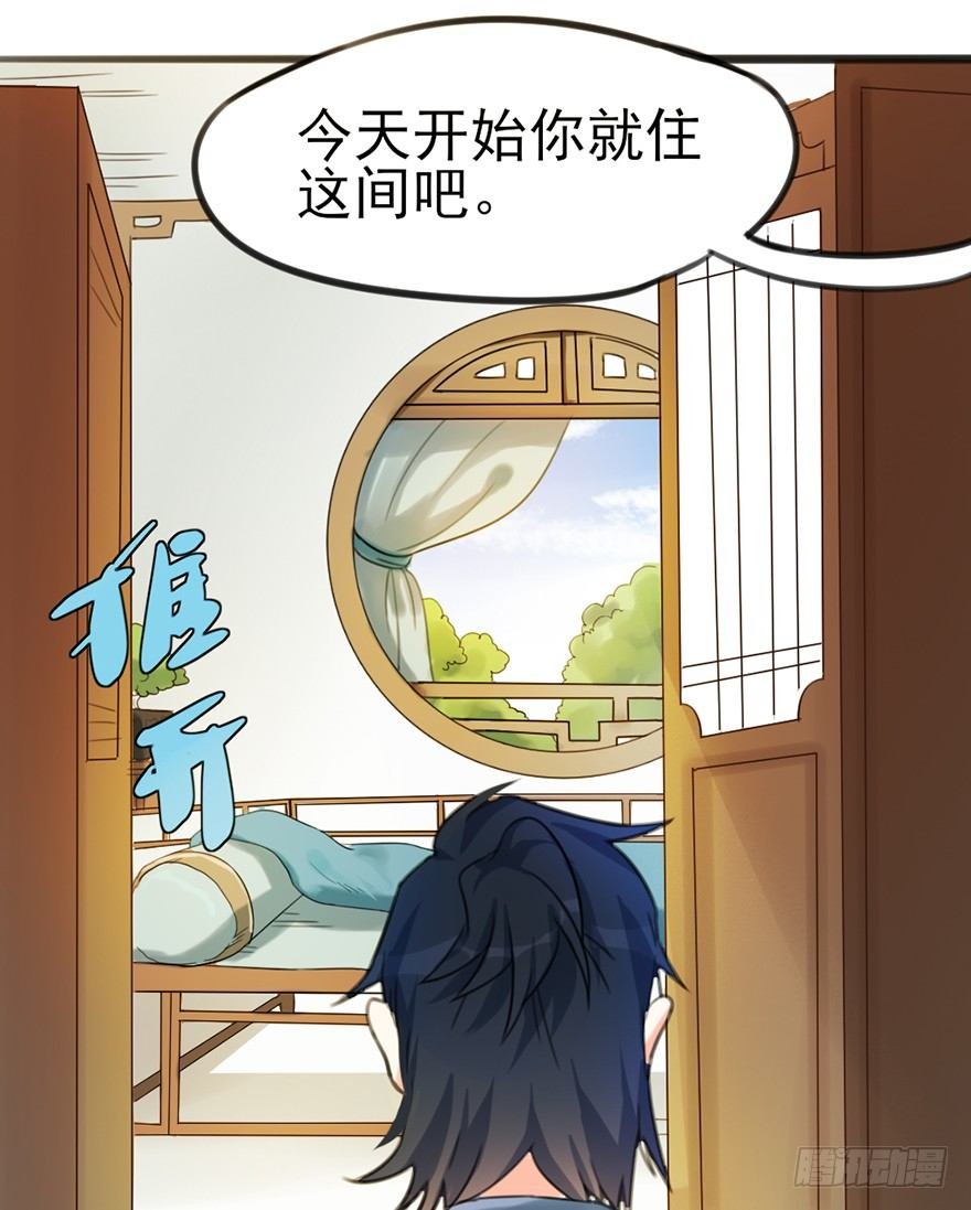 04 少爷，搓背不？