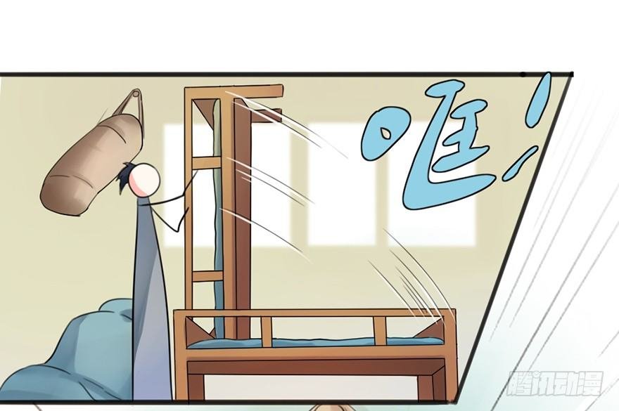 04 少爷，搓背不？