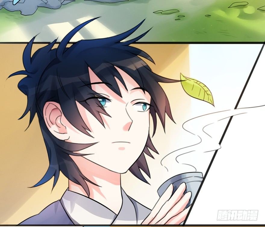 04 少爷，搓背不？