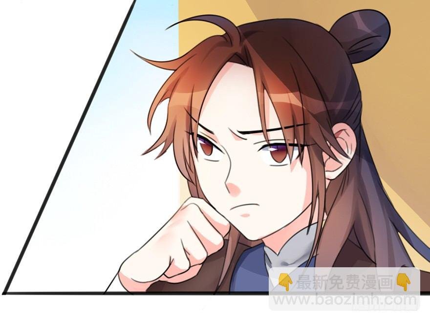 04 少爷，搓背不？