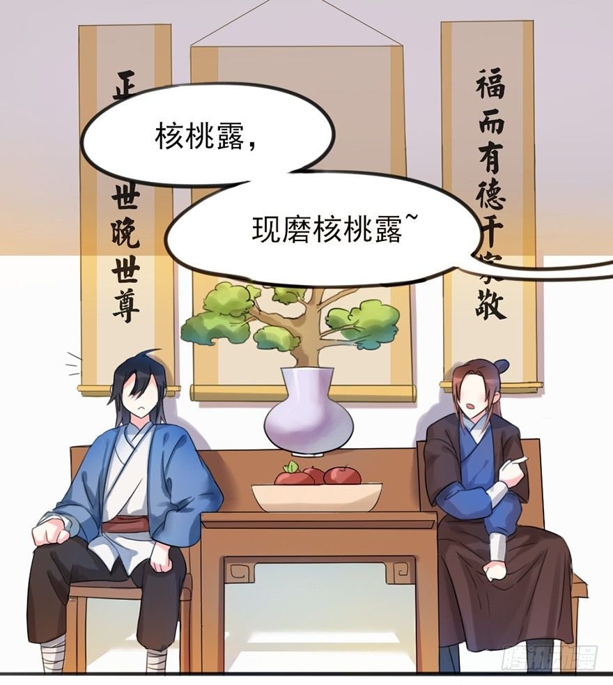 04 少爷，搓背不？
