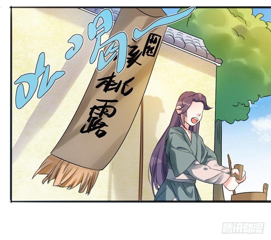 04 少爷，搓背不？
