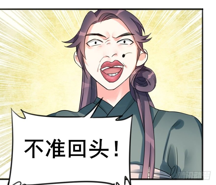04 少爷，搓背不？