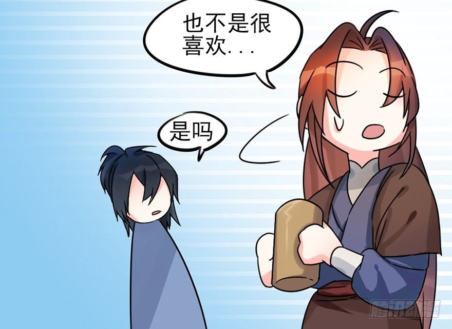 04 少爷，搓背不？