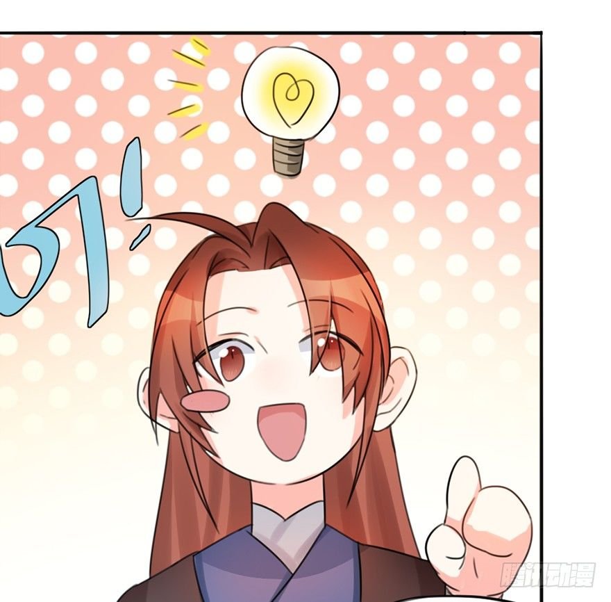 04 少爷，搓背不？