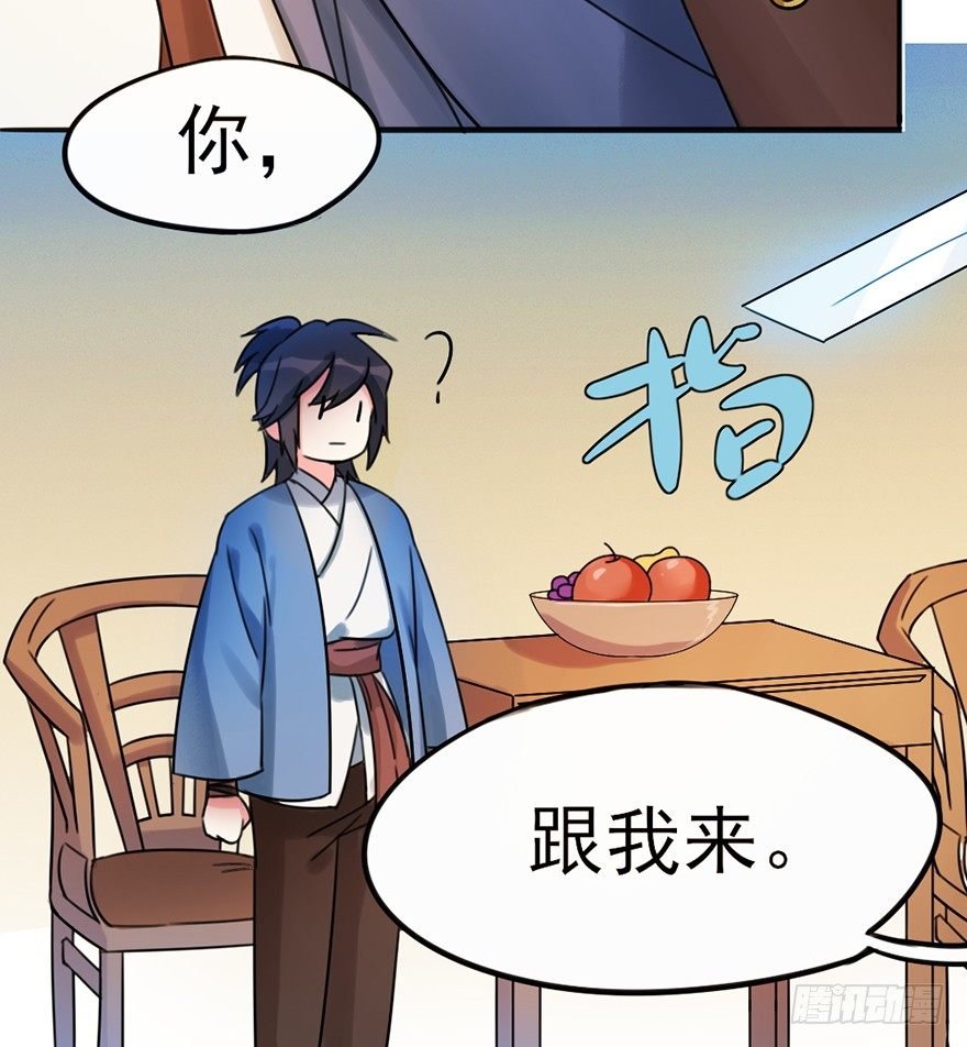 04 少爷，搓背不？