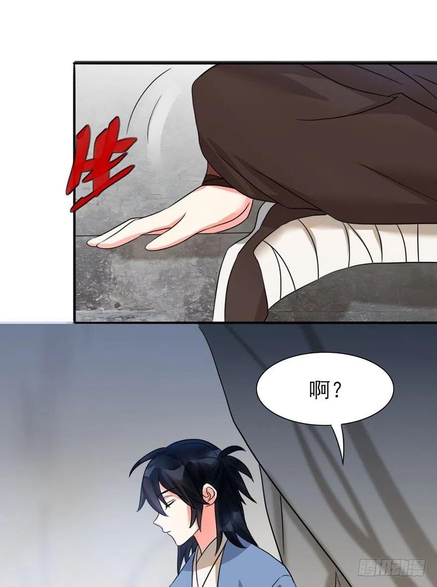 49 要是这样有用世界早乱了