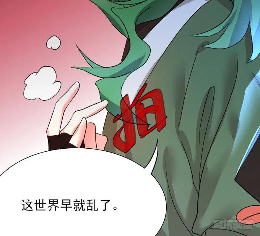 49 要是这样有用世界早乱了