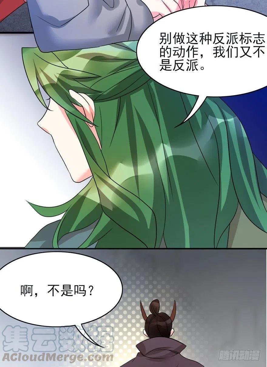 49 要是这样有用世界早乱了