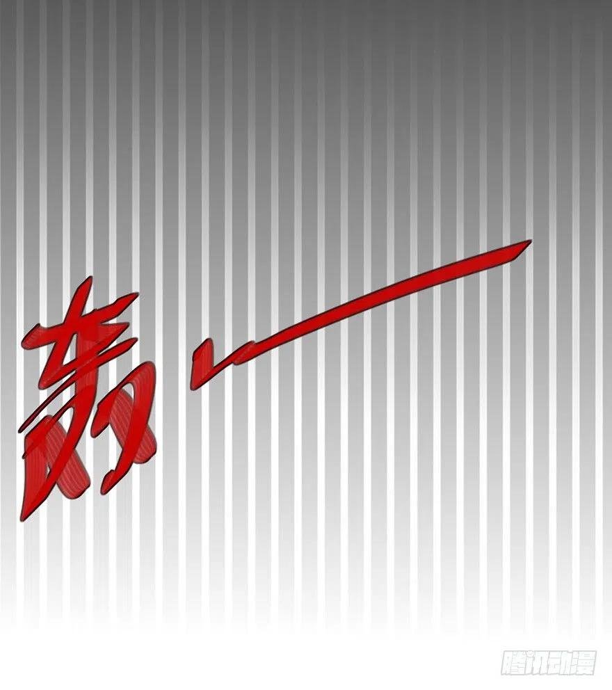 49 要是这样有用世界早乱了