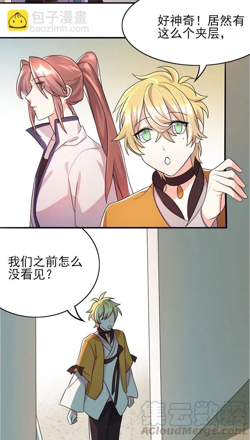 50 奇关密室