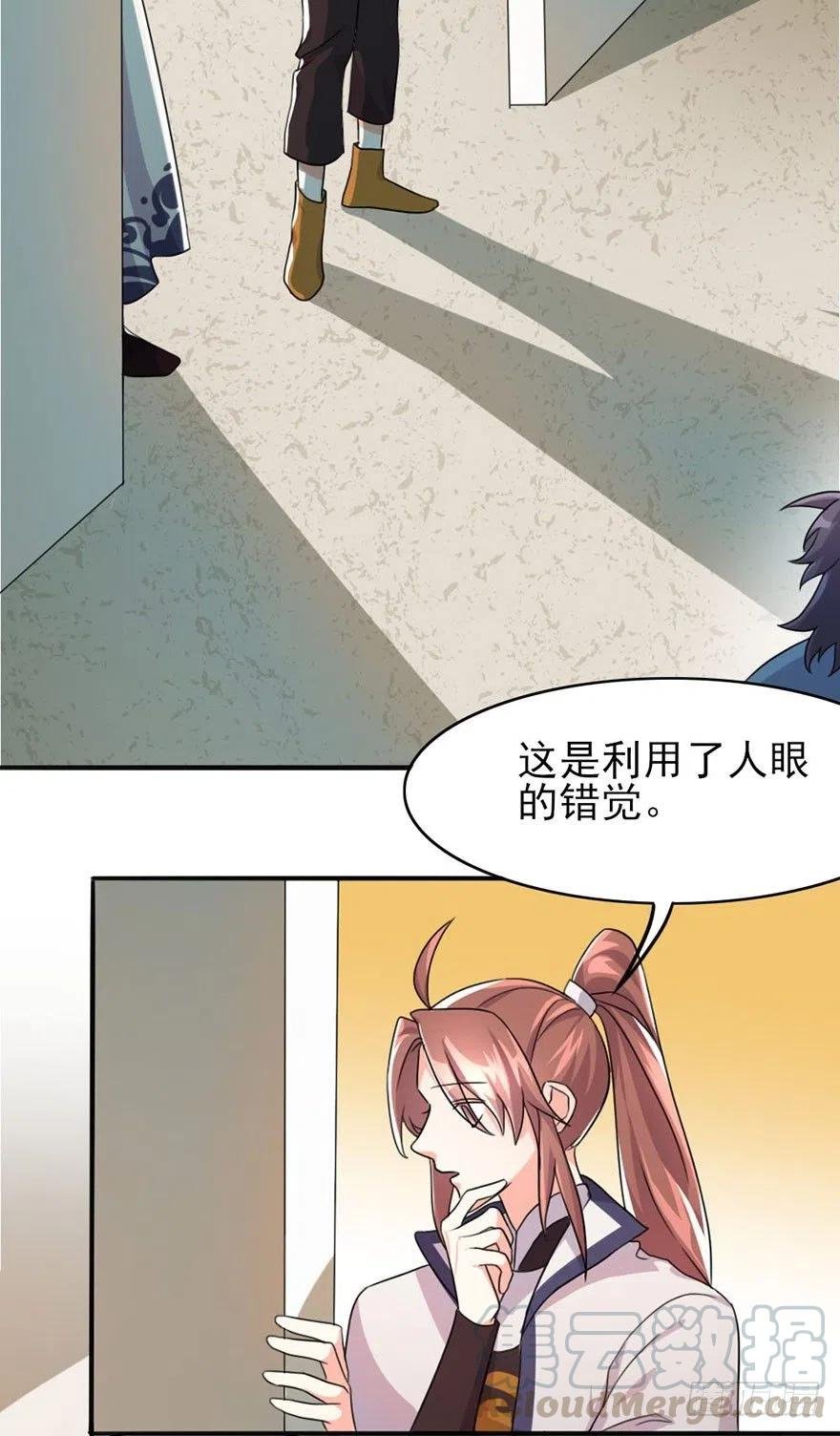 50 奇关密室