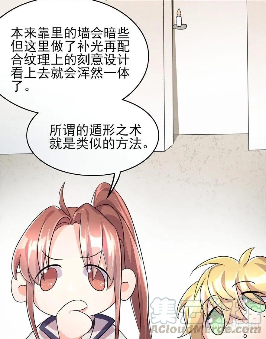 50 奇关密室
