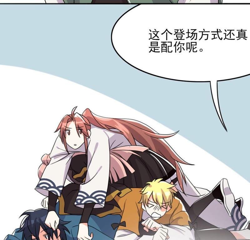 51 你的比武对手是...