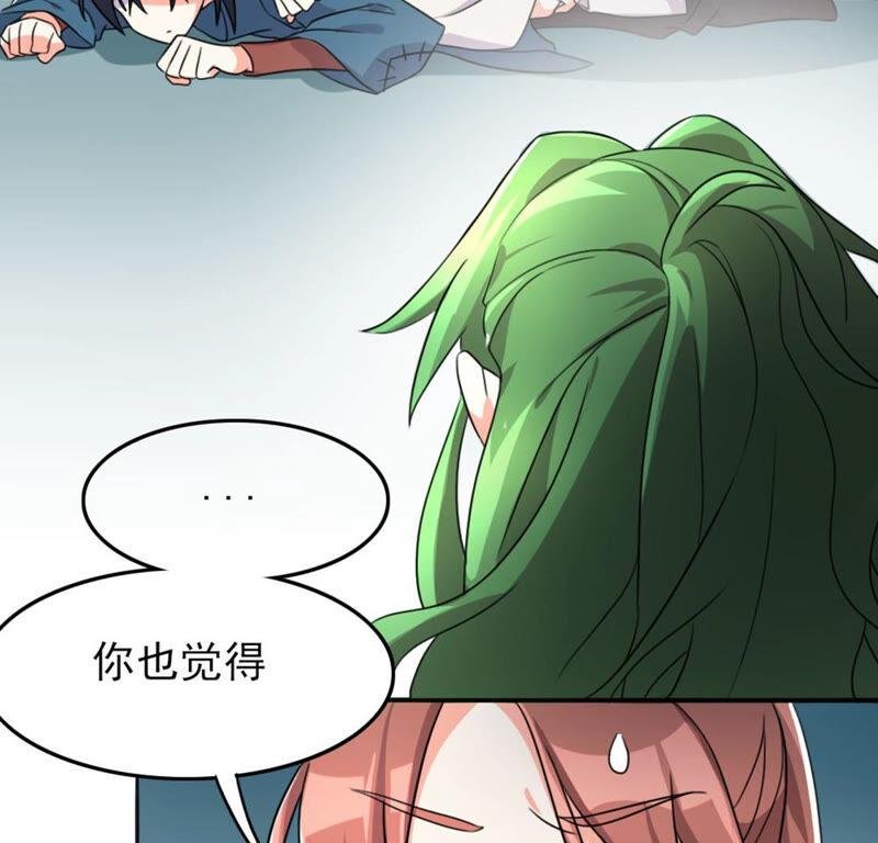 51 你的比武对手是...