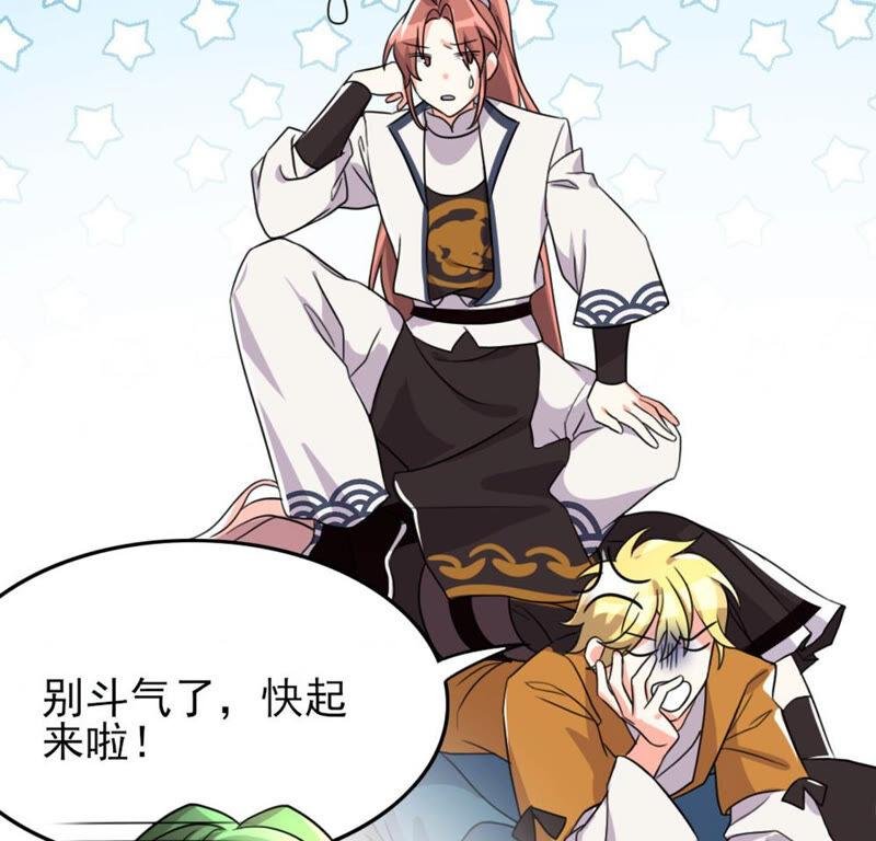 51 你的比武对手是...