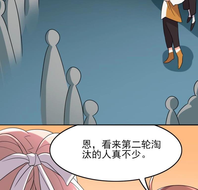 51 你的比武对手是...