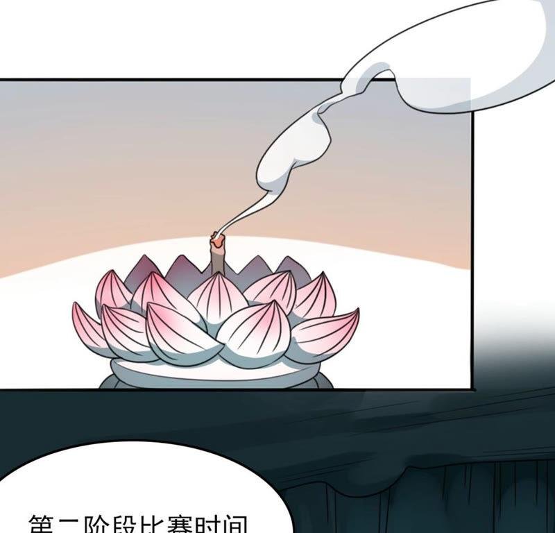 51 你的比武对手是...