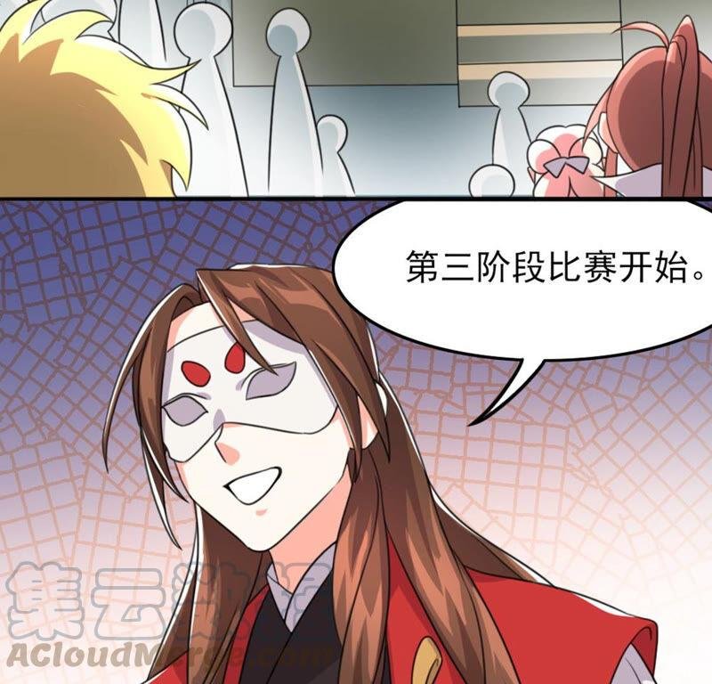 51 你的比武对手是...