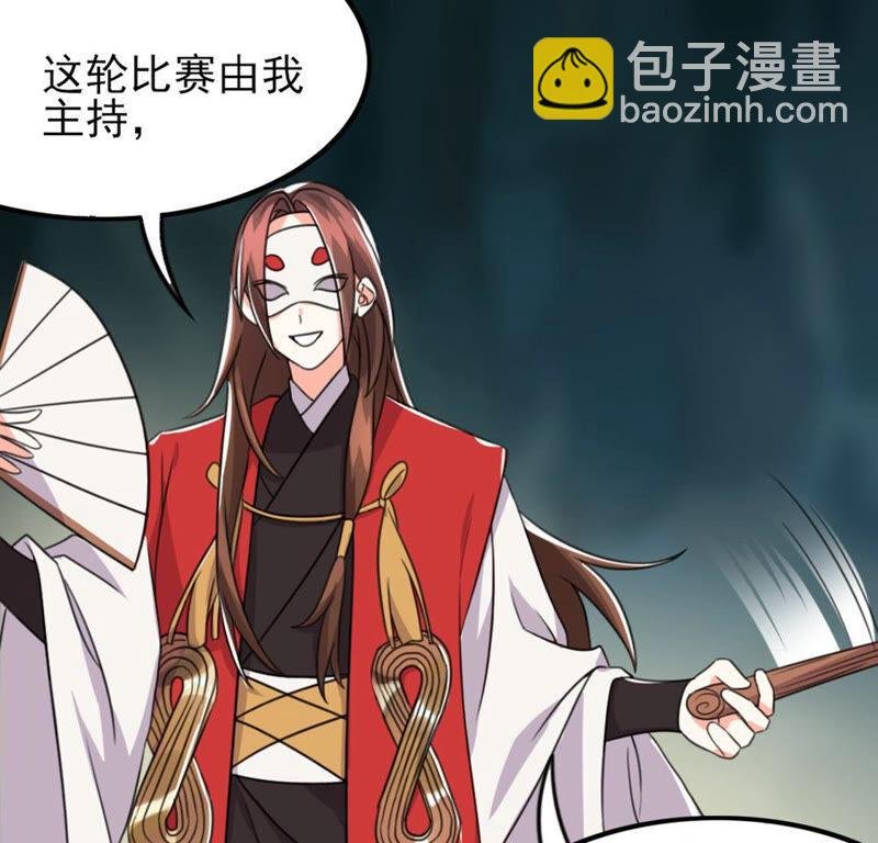 51 你的比武对手是...