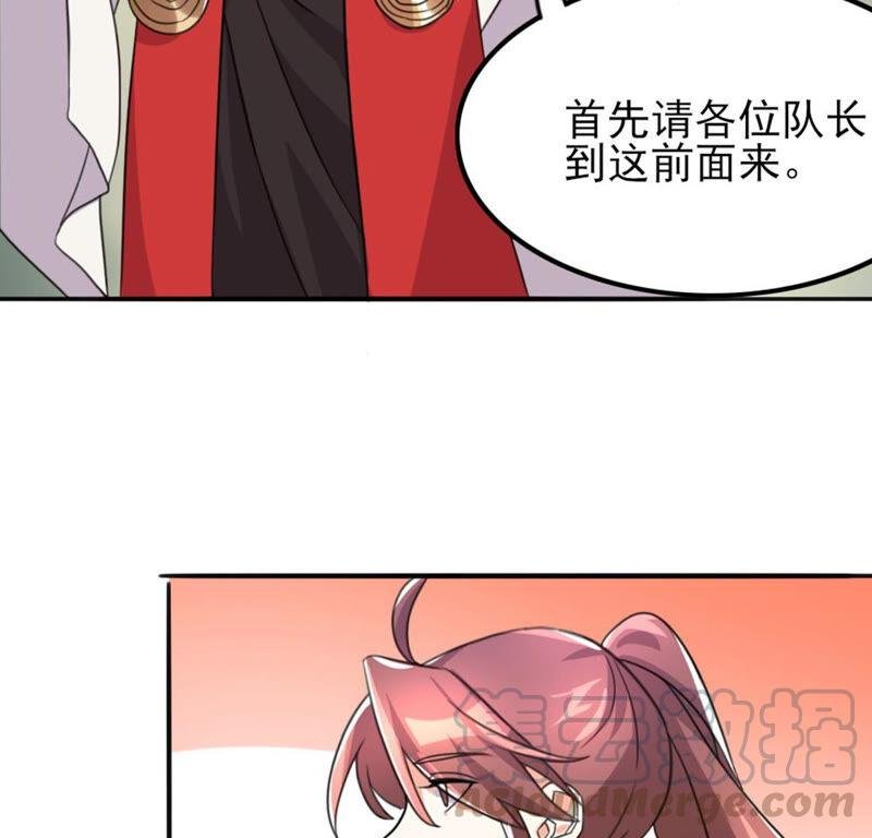 51 你的比武对手是...