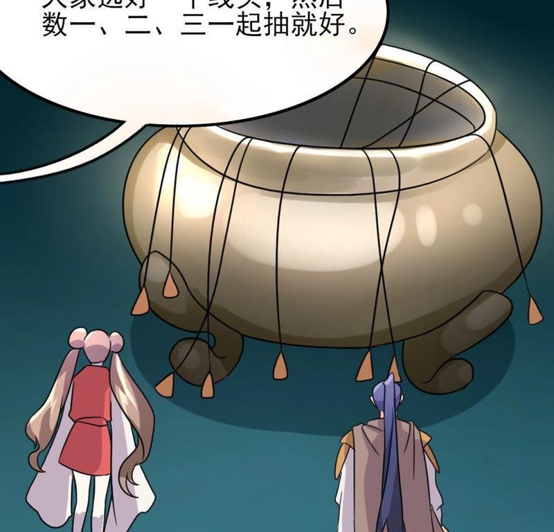 51 你的比武对手是...