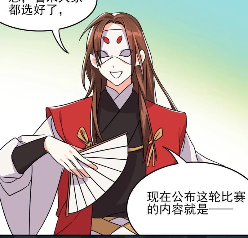 51 你的比武对手是...