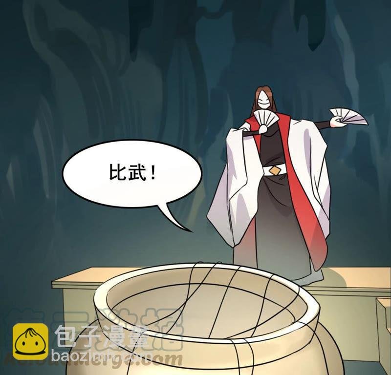 51 你的比武对手是...