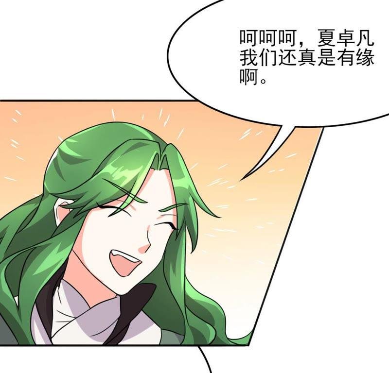51 你的比武对手是...