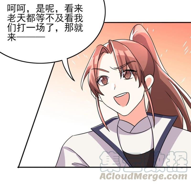 51 你的比武对手是...