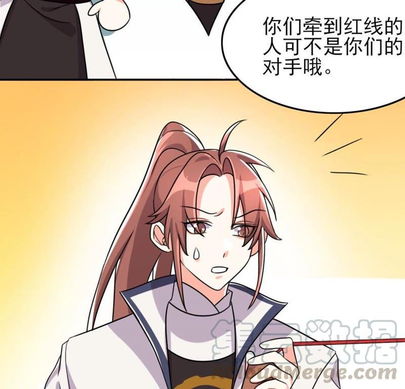 51 你的比武对手是...
