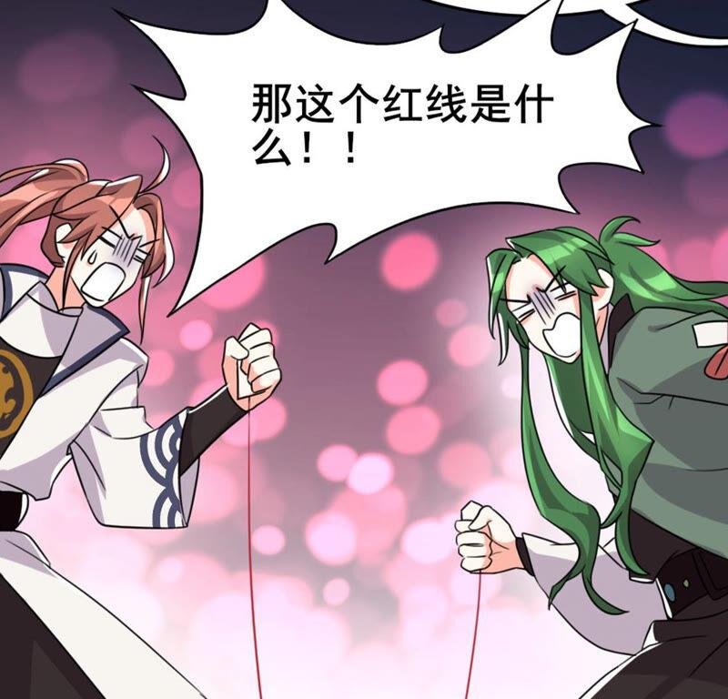 51 你的比武对手是...